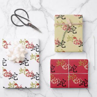 Chinese New Year of the Snake Symbol Design   Sheets
