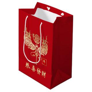 Chinese Year of the Ox |  Custom Name Medium Gift Bag