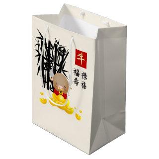 Chinese Year of the Ox |  Custom Name Medium Gift Bag