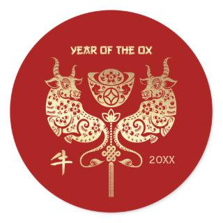 Chinese Year of the Ox | Custom Year Classic Round Sticker