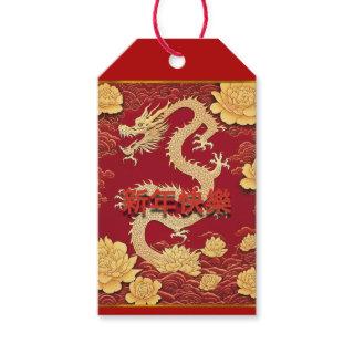 Chinese Yellow Dragon New Year personalized  Gift Tags