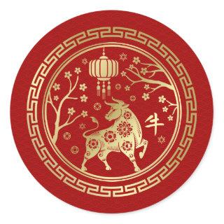 Chinese Zodiac Year of the Ox 2021 Classic Round Sticker
