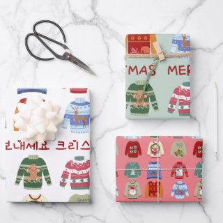 Christmas Sweaters with Korean & English Greeting  Sheets