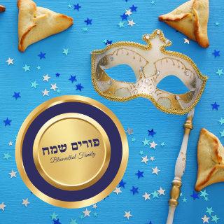 Classic Blue and Gold Happy Purim  Classic Round Sticker
