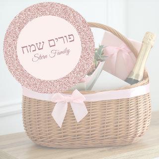 Classic Rose Pink Glitter Hebrew Happy Purim Classic Round Sticker