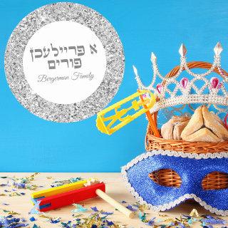 Classic Silver Glitter Hebrew A Freilichen Purim Classic Round Sticker