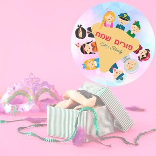 Colorful Kids Hamantaschen Hebrew Happy Purim  Classic Round Sticker
