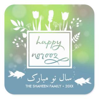 Colorful Modern Happy Norooz Letters Fish Flowers Square Sticker