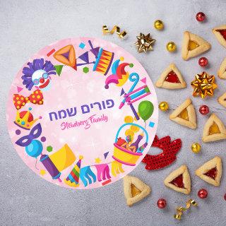 Colorful Pink Hebrew Happy Purim Kids Classic Round Sticker