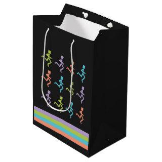 Colorful Runners Running Gift Bag