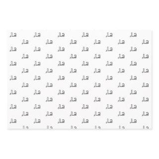 Comma La s, Kamala Harris 2024  Sheets