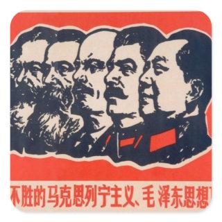 Communist Heads Propaganda Chairman Mao Stalin Square Sticker