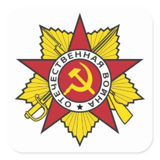 Communist Insignia Hammer and Sickle Colored Square Sticker