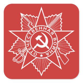 Communist Insignia Hammer and Sickle White Square Sticker