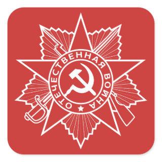 Communist Insignia Hammer and Sickle White Square Sticker