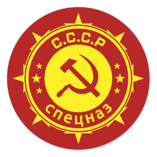 Communist Spetsnaz Insignia Pillows Classic Round Sticker
