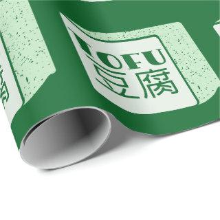 Cube of tofu Japanese writing