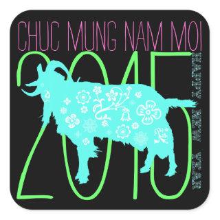Custom 2015 Vietnamese Lunar New Year Goat Sticker