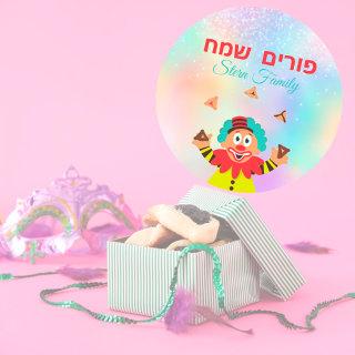 Custom Colorful Clown Kids Hebrew Happy Purim   Classic Round Sticker