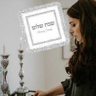 Custom Silver Glitter Hebrew Shabbat Shalom Square Sticker