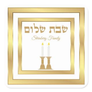 Cute Candles Shabbat Shalom Stickers