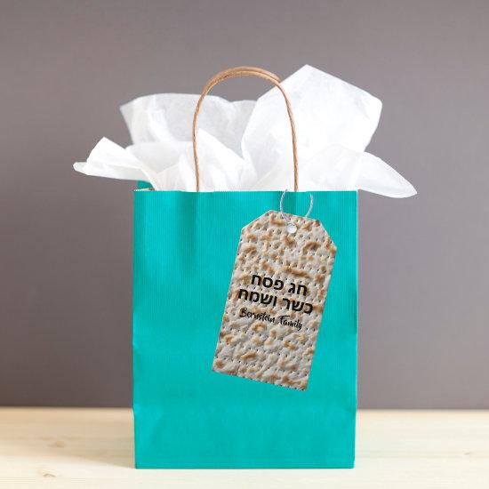 Cute Matzah Hebrew Passover Gift Tags