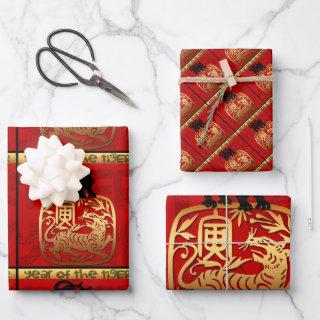 Cute Tiger Chinese Year Zodiac Birthday WP3P  Sheets