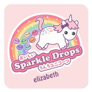 Cute Unicorn Poo Candy Square Sticker