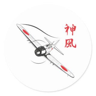 Divine wind classic round sticker