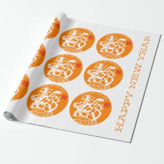 Dog Chinese New Year Zodiac Choose color Custom WP
