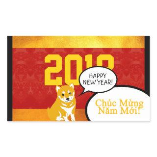 Dog customYear Puppy Vietnamese greeting S Rectangular Sticker