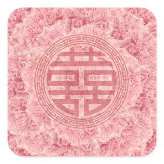 Double Happiness Symbol on Pink Peonies Square Sticker