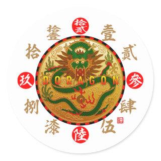 Dragon & Old Kanji numerals Classic Round Sticker