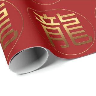 Dragon Year Gold embossed effect Symbol Wrapping P