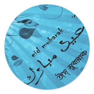 Eid Card Classic Round Sticker