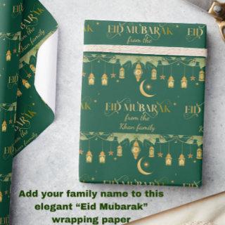 Eid Mubarak Custom Name Gold Green Lanterns + Moon