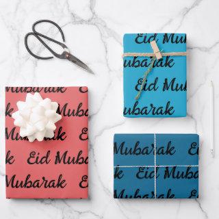 Eid Mubarak Gift  Sheets