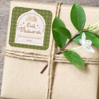Eid Mubarak Islamic Holiday Elegant Green and Gold Square Sticker