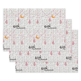 Eid Mubarak Lantern ornament  Sheets