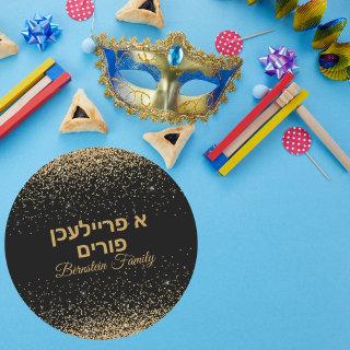 Elegant Black and Gold Glitter A Freilichen Purim Classic Round Sticker