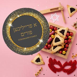 Elegant Gold Glitter Hebrew A Freilichen Purim  Classic Round Sticker