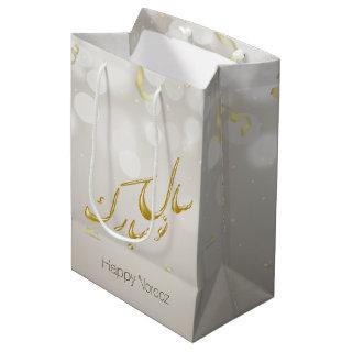 Elegant Gold Happy Norooz Persian New Year Medium Gift Bag