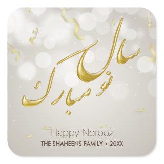 Elegant Gold Happy Norooz Persian New Year Square Sticker