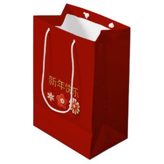 Elegant Red and Gold Floral Chinese New Year Medium Gift Bag