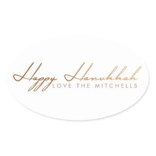 Elegant Script Hanukkah | Rose Gold Oval Sticker