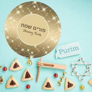 Elegant Sparkle Glitter Gold Purim Sameach Classic Round Sticker
