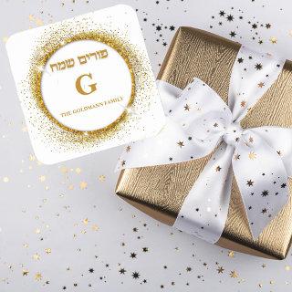Elegant Trendy Gold Glitter Happy Purim Square Sticker
