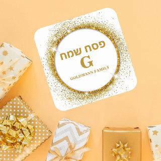 Elegant White and Gold Glitter Monogram Passover  Square Sticker