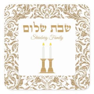 Elegant White Gold Candles Hebrew Shabbat Shalom  Square Sticker