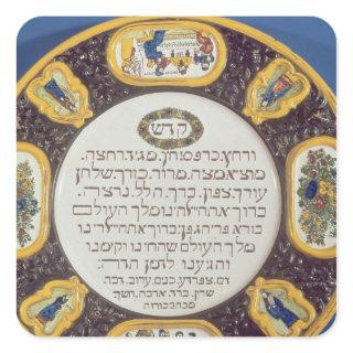 Fayeme Passover Dish,by Isaac Cohen of Pesaro Square Sticker